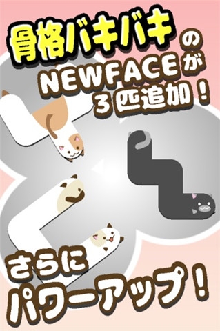 猫爪3猫块拼图收集