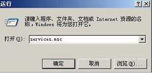 电脑时间同步