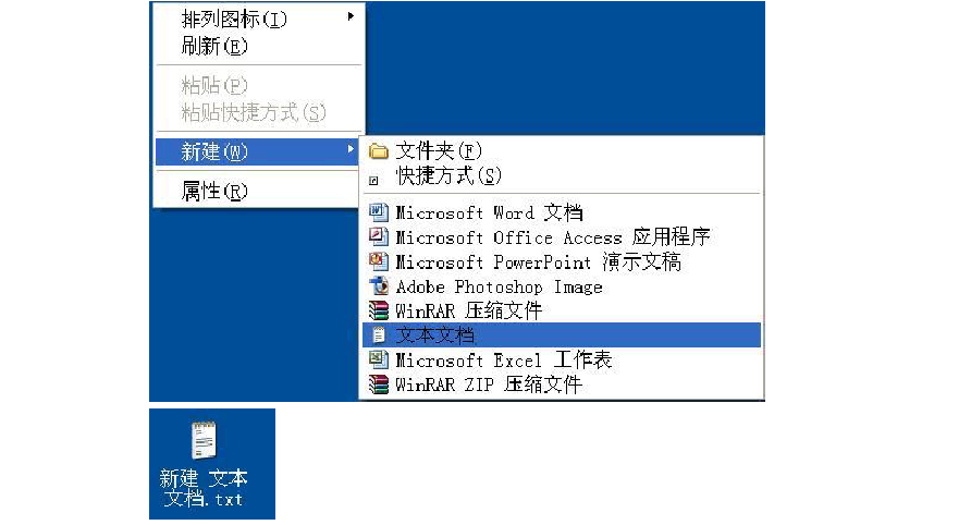 时间同步