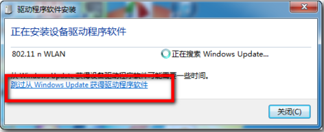 小度WiFi驱动|小度WiFi驱动下载 v3.0.9 官方最
