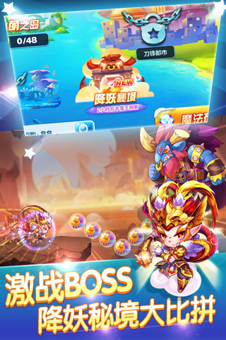 天天酷跑最新版本下载