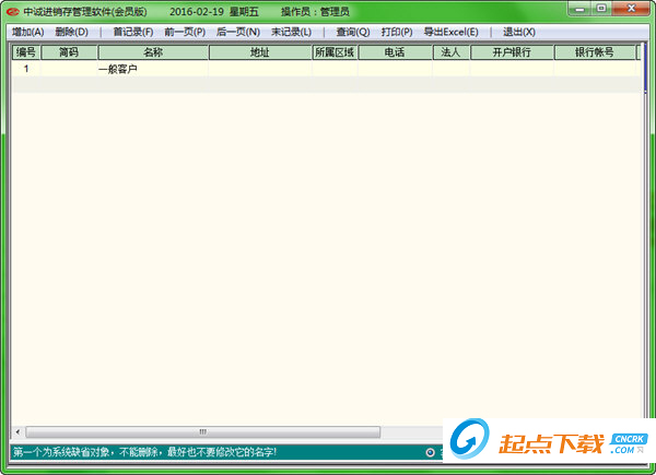http://www.cncrk.com/up/1603/201631910135.png