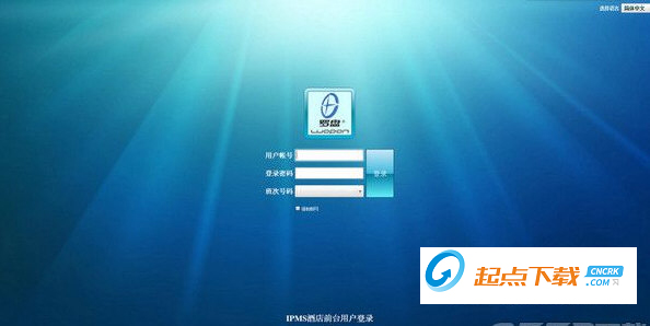 罗盘云酒店管理系统