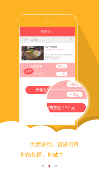 乐赏邦
