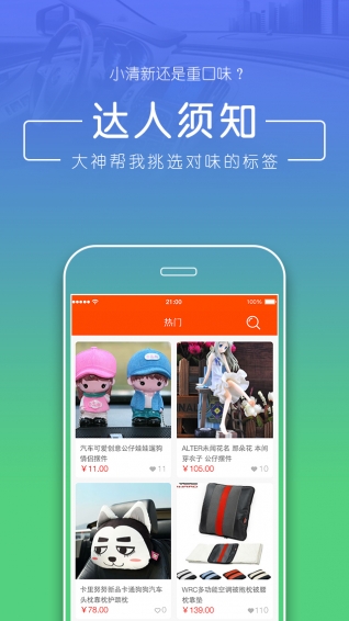 小车哎哟