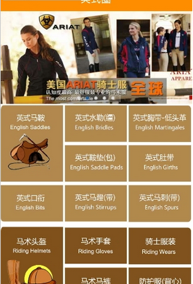 跑马地