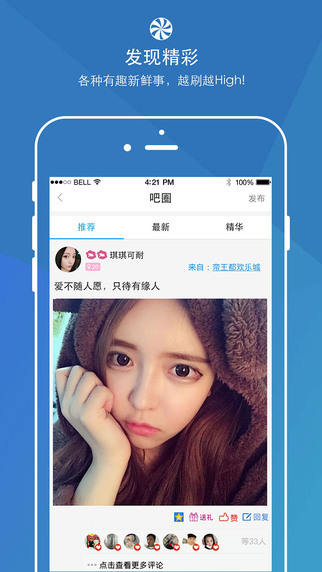 派派