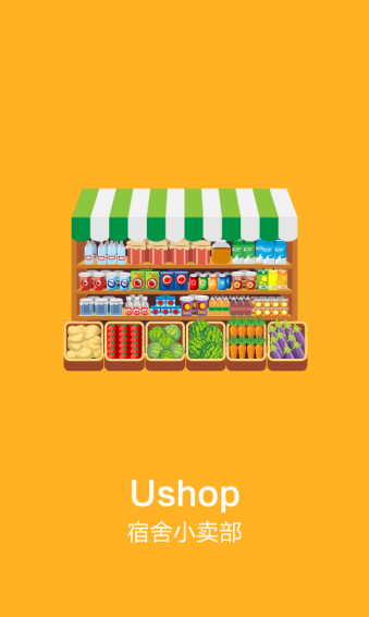 眯眯校园
