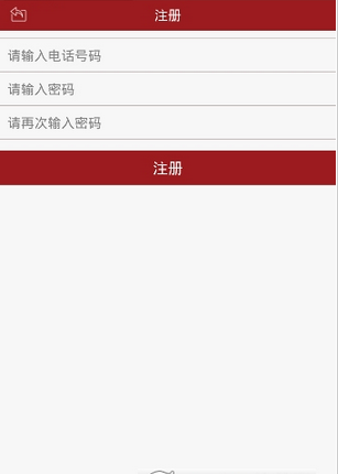 爱电我app