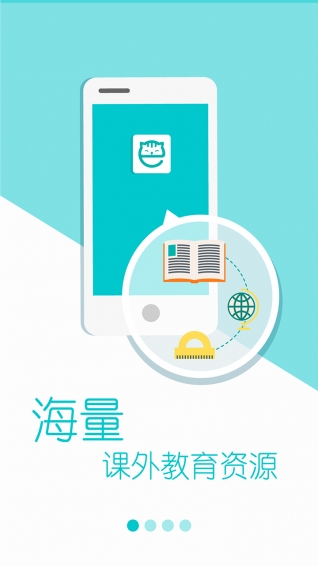 课外喵app