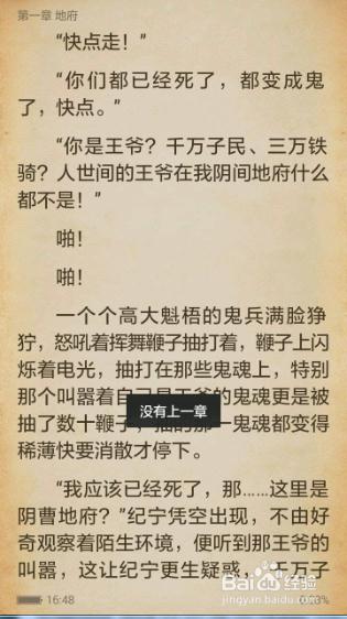 书旗小说