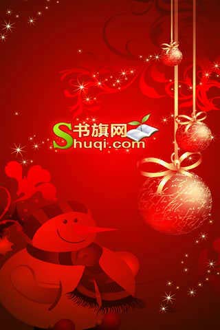 书旗小说阅读器