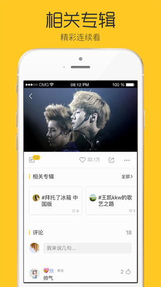 企鹅看看
