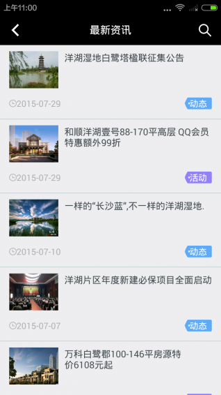 洋湖在线