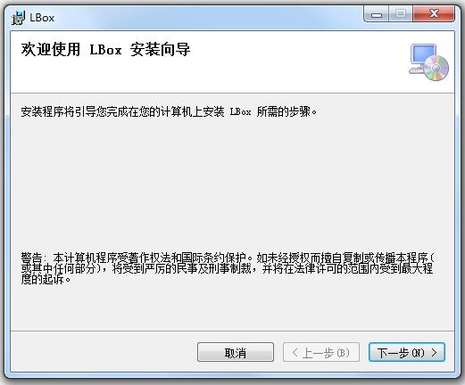 LBox