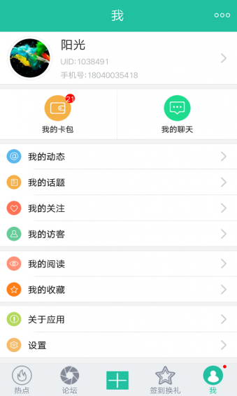 G同论坛