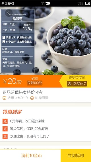 爱到家app