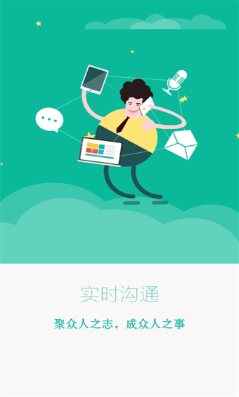 帮帮管理助手