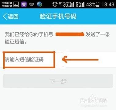 QQ通讯录官网