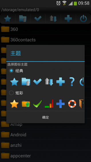 压缩管理器