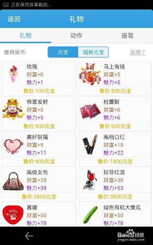 派派下载