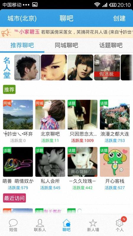 派派下载