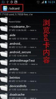 RE管理器
