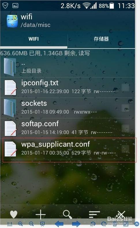 RE管理器