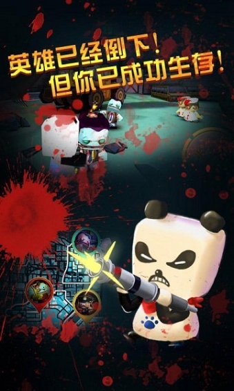 新僵尸世界大战破解版
