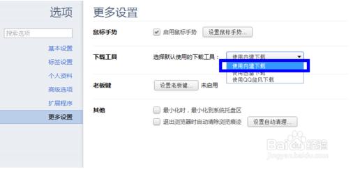 世界之窗浏览器极速版