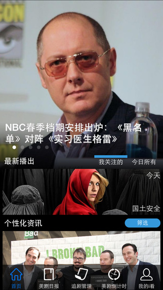 i看美剧