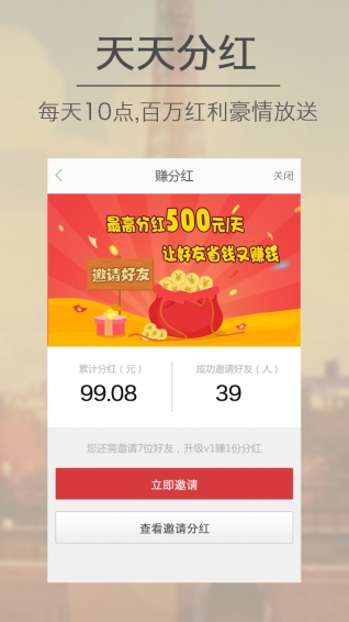 汇购特卖