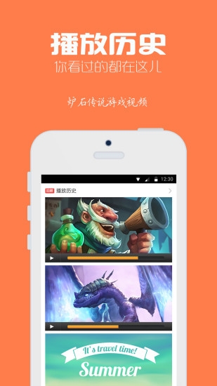 炉石传说游戏视频app