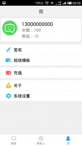智小秘