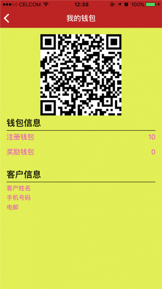 乐点展示