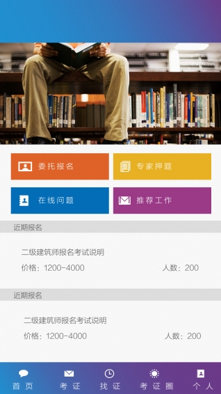 壹块过app