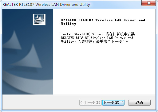 realtek rtl8187b无线网卡驱动