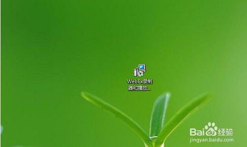 WebEx播放器