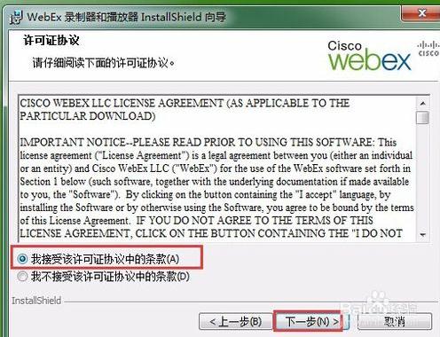 wrf格式播放器
