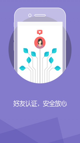 友寻下载