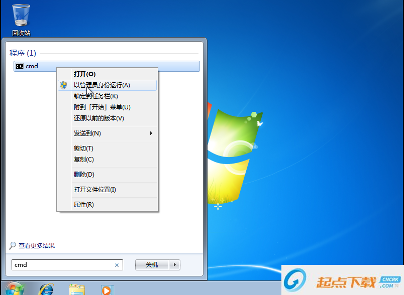 系统封装工具