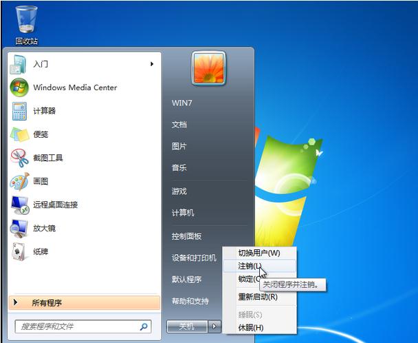 系统封装工具