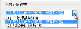 Easy Sysprep