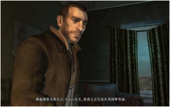 侠盗猎车手4下载|侠盗猎车手4 中文破解版