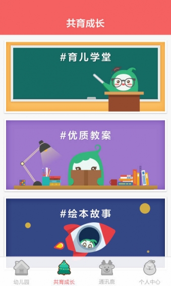 乐睿豆角