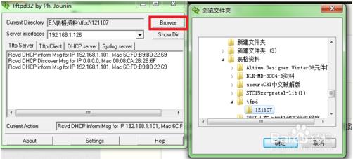 tftp32服务器