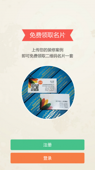 鲁班来了