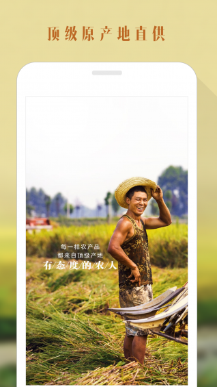 阿农
