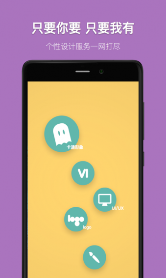 一艺app