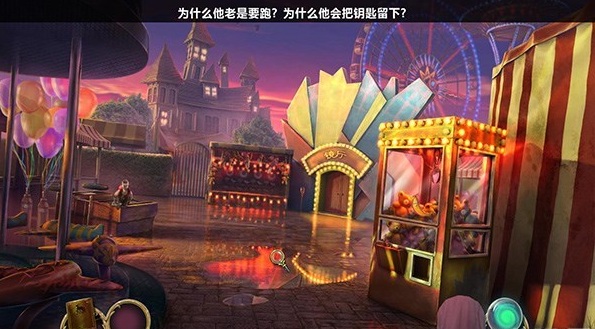 黑暗奥秘嘉年华